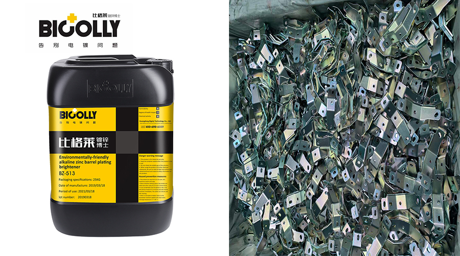 Reasons for yellowing in the low area of the Hull groove during the application of alkaline zinc plating additives